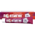 Пенталгин экстра-гель, 5%, гель для наружного применения, 50 г, 1 шт, от боли в спине, мышцах и суставах Пенталгин экстра-гель, 5%, гель для наружного применения, 50 г, 1 шт, от боли в спине, мышцах и суставах фото 1