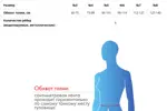 Крейт корсет ортопедический пояснично-крестцовый, р. 4, 1 шт, черный, Б-507 6 металлических ребер жесткости фото 3