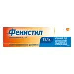 Фенистил, 0.1%, гель для наружного применения, 50 г, 1 шт. Фенистил, 0.1%, гель для наружного применения, 50 г, 1 шт. фото 3