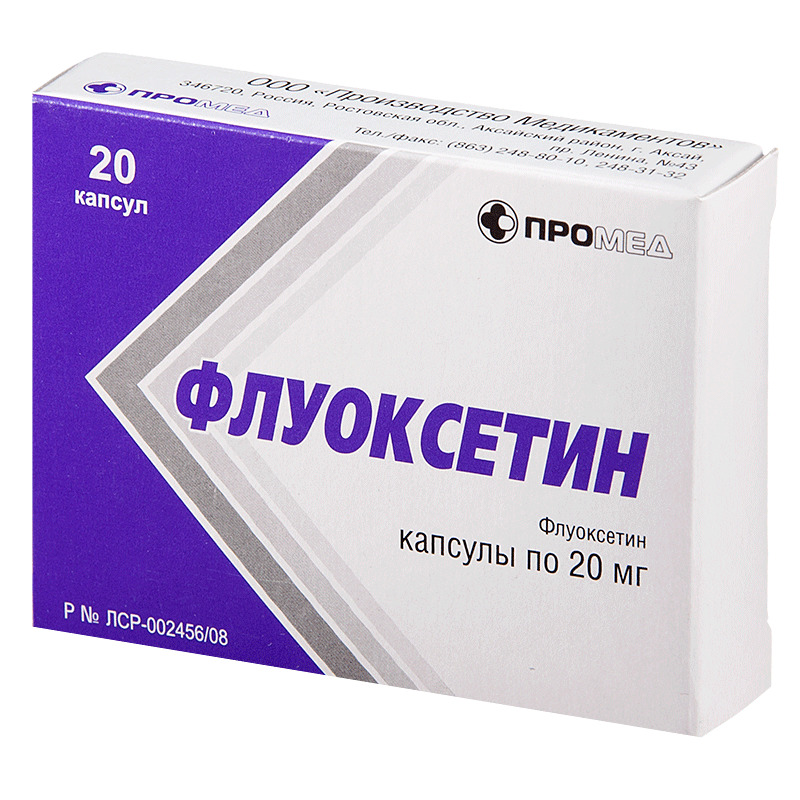 Флуоксетин, 20 мг, капсулы, 20 шт. фото