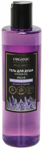 ORGANIC GURU Гель для душа Бергамот и лаванда, гель для душа, 250 мл, 1 шт. фото