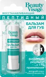 Beauty Visage Бальзам для губ восстанавливающий пептидный, бальзам для губ, 3.6г, 1 шт. фото