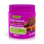 Novosvit Термо маска для тела с дренажным эффектом со специями, 500 мл, 1 шт. фото