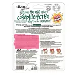 Dizao Маска тканевая для лица шеи и век Золотая плацента + Гиалуроновый крем, маска для лица, 10 шт, 2 этапа Dizao Маска тканевая для лица шеи и век Золотая плацента + Гиалуроновый крем, маска для лица, 10 шт, 2 этапа фото 2