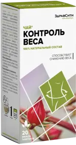 Здравсити Контроль веса фиточай, фиточай, 2 г, 20 шт. фото