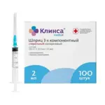 Клинса Шприц 3-х компонентный одноразовый стерильный, 2 мл, шприц в комплекте с иглой, 100 шт, 23G (0.6х32) фото