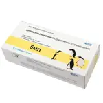 Шприц 2-х компонентный, 5 мл, шприц в комплекте с иглой, 10 шт, 22G (0,7х40) Шприц 2-х компонентный, 5 мл, шприц в комплекте с иглой, 10 шт, 22G (0,7х40) фото 1