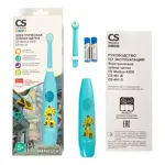 CS Medica Kids CS-461-B, щетка зубная электрическая, 1 шт, бирюзового цвета, для мальчиков фото 4