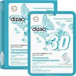 Dizao 3D Трехмерная гиалуроновая кислота Маска тканевая для лица шеи и век, маска для лица, 5 шт. фото