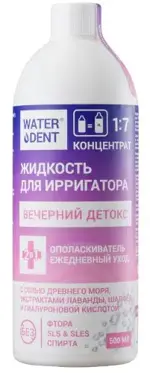 WaterDent Жидкость для ирригатора + ополаскиватель, 500 мл, 1 шт, вечерний детокс фото 