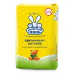 Ушастый Нянь крем-мыло детское с алоэ и подорожником, 90 г, 1 шт. фото