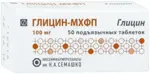 Глицин-МХФП, 100 мг, таблетки подъязычные, 50 шт. фото