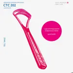 Curaprox Скребок для языка двойной широкий CTC202, 1 шт, цвет в ассортименте Curaprox Скребок для языка двойной широкий CTC202, 1 шт, цвет в ассортименте фото 1