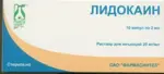 Лидокаин, 20 мг/мл, раствор для инъекций, 2 мл, 10 шт. фото