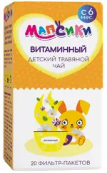 Мапсики Чай Детский Витаминный, фиточай, 1.5г, 20 шт, с 6 месяцев фото