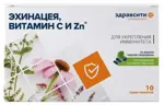 Здравсити комплекс эхинацеи, витамина C и Zn, 2 г, порошок, 10 шт. фото