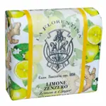 La Florentina мыло туалетное, мыло твердое, 106 г, 1 шт, лимон + имбирь фото