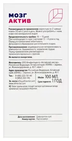 Алтайский нектар Мозг актив фитобальзам на фруктозе, фитобальзам, 100 мл, 1 шт. фото 2