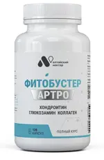 Фитобустер Артро, капсулы, 120 шт. фото 