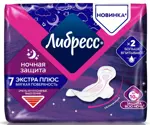 Libresse экстра плюс прокладки ночные с мягкой поверхностью, прокладки гигиенические, 7 шт, очень интенсивные выделения фото