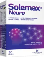 Солемакс Нейро, 500 мг, капсулы, 30 шт. фото