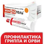 Инфагель, 10000 МЕ/г, гель для местного и наружного применения, 5 г, 1 шт. фото 2