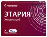 Этария, 90 мг, таблетки, покрытые пленочной оболочкой, 7 шт. фото 1