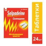 Солпадеин Фаст, 65 мг+500 мг, таблетки, покрытые пленочной оболочкой, 24 шт. фото 2
