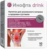 Инофта drink напиток для питания суставов, порошок, 12.8 г, 10 шт. фото