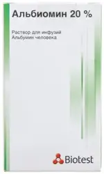 Альбиомин, 20%, раствор для инфузий, 100 мл, 1 шт. фото 