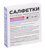 UP&GO Салфетки стерильные марлевые евро 8 сложений, 10 см х 10 см, 10 шт. фото 2
