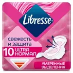 Libresse Ultra Normal прокладки с мягкой поверхностью, прокладки гигиенические, 10 шт, умеренные выделения фото