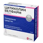 Цитиколин Велфарм, 125 мг/мл, раствор для внутривенного и внутримышечного введения, 4 мл, 5 шт. фото