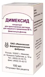 Димексид, 99%, концентрат для приготовления раствора для наружного применения, 100 мл, 1 шт. Димексид, 99%, концентрат для приготовления раствора для наружного применения, 100 мл, 1 шт. фото 4