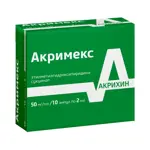 Акримекс, 50 мг/мл, раствор для внутривенного и внутримышечного введения, 2 мл, 10 шт. фото 3