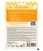 Народные Рецепты Маска тканевая для лица желтковая, 25 мл, 1 шт. фото 2