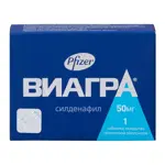Виагра, 50 мг, таблетки, покрытые пленочной оболочкой, 1 шт. Виагра, 50 мг, таблетки, покрытые пленочной оболочкой, 1 шт. фото 1