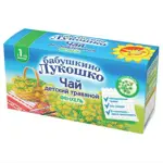 Бабушкино лукошко Чай детский травяной, чай детский, 1 г, 20 шт, фенхель фото