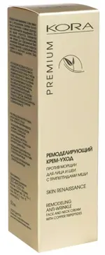 KORA Premium ремоделируюший крем-уход против морщин, крем для лица, 50 мл, 1 шт. KORA Premium ремоделируюший крем-уход против морщин, крем для лица, 50 мл, 1 шт. фото 1