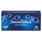Этоксидол, 100 мг, таблетки жевательные, 50 шт. Этоксидол, 100 мг, таблетки жевательные, 50 шт. фото 1