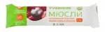 Vitaverde Мюсли в йогурте, батончик, 30 г, 1 шт, лесная смесь фото