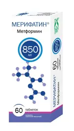 Мерифатин, 850 мг, таблетки, покрытые пленочной оболочкой, 60 шт. фото