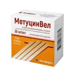 МетуцинВел, 50 мг/мл, раствор для внутривенного и внутримышечного введения, 5 мл, 10 шт. фото 