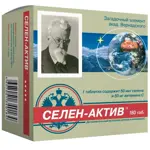 Селен-Актив, 250 мг, таблетки, 180 шт. Селен-Актив, 250 мг, таблетки, 180 шт. фото 1