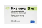Яквинус, 5 мг, таблетки, покрытые пленочной оболочкой, 56 шт. фото