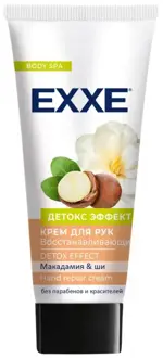 EXXE детокс эффект крем для рук восстанавливающий макадамия и ши, крем для рук, 75 мл, 1 шт. фото