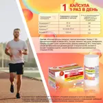 Иммунобулл Комплекс, 217 мг, капсулы, 30 шт. Иммунобулл Комплекс, 217 мг, капсулы, 30 шт. фото 4