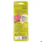 Cafe mimi SOS-бальзам для губ, бальзам для губ, 15 мл, 1 шт, киви фото 2