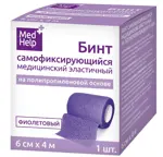 MedHelp Бинт самофиксирующийся медицинский эластичный, 6 см х 4 м, 1 шт, фиолетового цвета, полипропиленовая основа фото