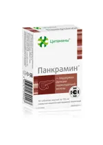 Панкрамин, 155 мг, таблетки, покрытые кишечнорастворимой оболочкой, 40 шт. фото